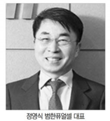 [인터뷰]정영식 범한퓨얼셀 대표 "상장 후 모빌리티·선박시장으로 사업 확대"
