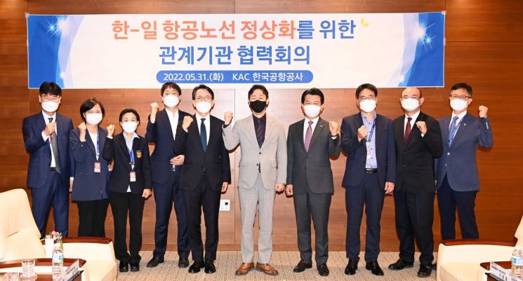 한국공항공사, 김해~후쿠오카 노선 재개 기념식 개최