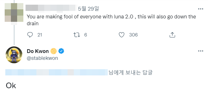 사진=트위터 화면 캡처.