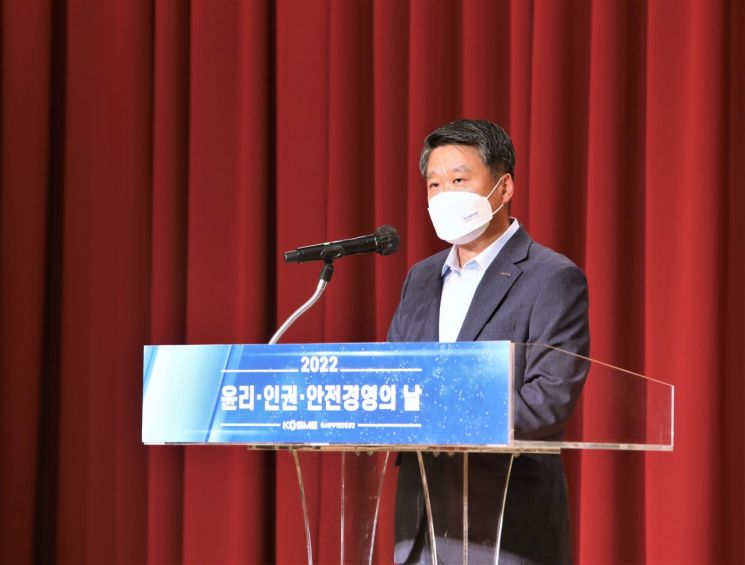 31일 제8회 윤리인권경영의날 행사에서 김학도 이사장이 윤리인권 메시지를 전달하고 있다.