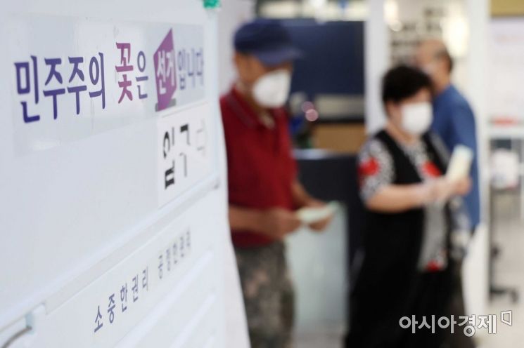 제8회 전국동시지방선거일인 2020년 6월1일 서울 서대문구청에 마련된 연희동 제6투표소에서 유권자들이 소중한 한 표를 행사하고 있다. /문호남 기자 munonam@