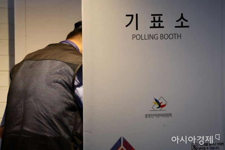 제8회 전국동시지방선거일인 1일 서울 서대문구 커피전문점 SANMEAG에 마련된 북가좌제2동 제5투표소에서 유권자들이 소중한 한 표를 행사하고 있다. /문호남 기자 munonam@