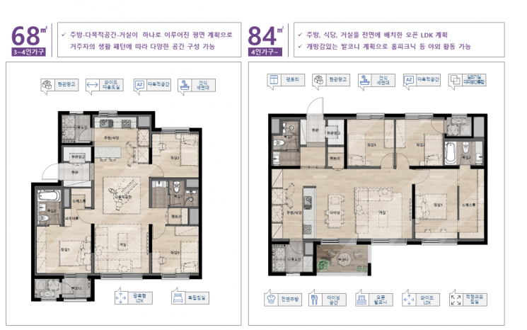 3인가구 24평→32평…공공임대주택 넓고 쾌적해진다