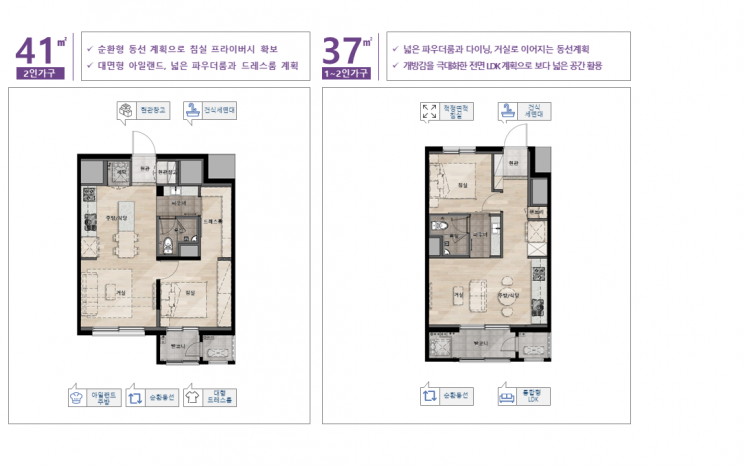 3인가구 24평→32평…공공임대주택 넓고 쾌적해진다