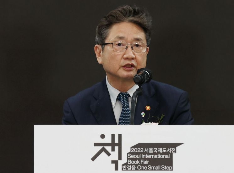 박보균 장관, 관광업계 간담회…‘코로나 극복·규제혁신’ 논의