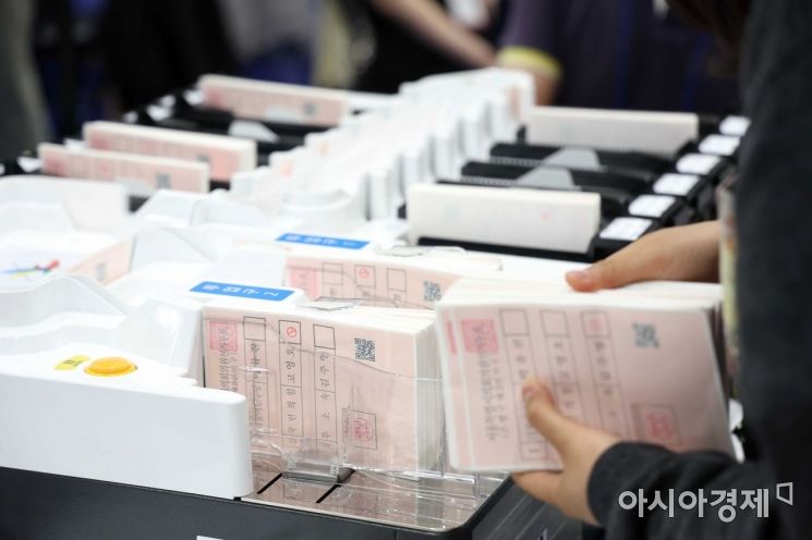 2022년 6월1일 서울 은평구 은평다목적체육관에 마련된 제8회 전국동시지방선거 개표소에서 관계자들이 투표지 분류기를 통해 개표작업을 하고 있다. /문호남 기자 munonam@