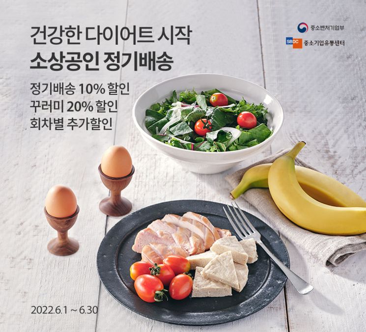 "혜택 강화" 오아시스마켓, 구독 서비스 전용관 '구독Run' 새단장