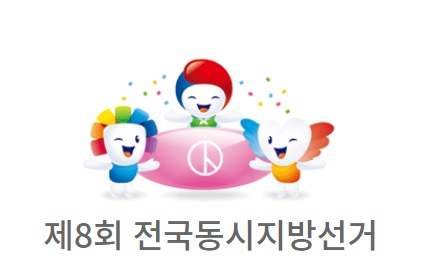6·1 지방선거 전북지역 '민주당 텃밭' 굳건