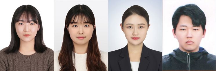 이공분야 학문후속세대지원사업(이경민,이은경,조두민,최지수).