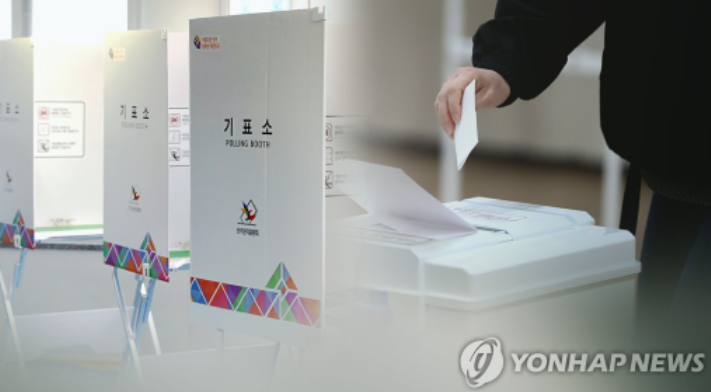 경북 포항에서 선거사무원의 실수로 비례대표 기초의원 투표 용지를 배부하지 않아 투표를 마친 유권자 100여명이 다시 투표소를 찾는 일이 벌어졌다. [이미지출처=연합뉴스]