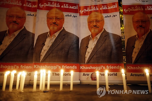 지난 2018년 10월25일 이스탄불주재 사우디아라비아 총영사관 앞에서 열린 자말 카슈끄지 살해 진상규명 촉구 집회. /사진=AP연합뉴스