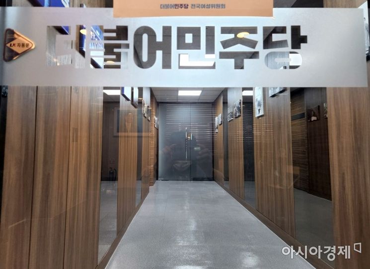 더불어민주당 비상대책위원회가 6.1 지방선거 패배 책임을 지고 비대위원 총사퇴를 결정한 가운데 3일 서울 여의도 중앙당사가 썰렁한 모습을 보여주고 있다. 민주당은 이날 국회의원·당무위원회 연석회의를 열고 6·1 지방선거 참패에 따른 수습책을 논의할 예정이다./윤동주 기자 doso7@