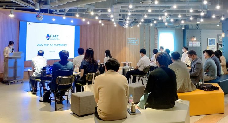 지난달 26일 서울 강남구 회성빌딩에서 씨앗 2기에 선정된 10개 기업을 대상으로 오리엔테이션이 진행됐다.