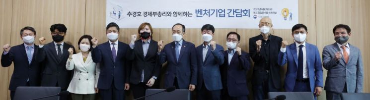 추경호 경제부총리 겸 기획재정부 장관(왼쪽 여섯 번째)이 3일 오전 경기도 성남시 판교 제2테크노밸리 기업지원허브에서 열린 벤처기업 간담회에 앞서 강지훈 벤처기업협회 상근부회장, 김분희 한국여성벤처협회장, 지성배 한국벤처캐피탈협회장 등과 기념 촬영을 하고 있다. 2022.6.3 [이미지출처=연합뉴스]