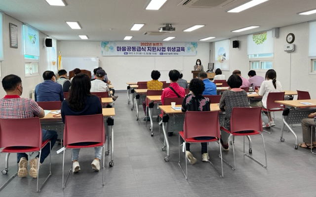 무안군, 농번기 마을 공동급식 지원사업 재개