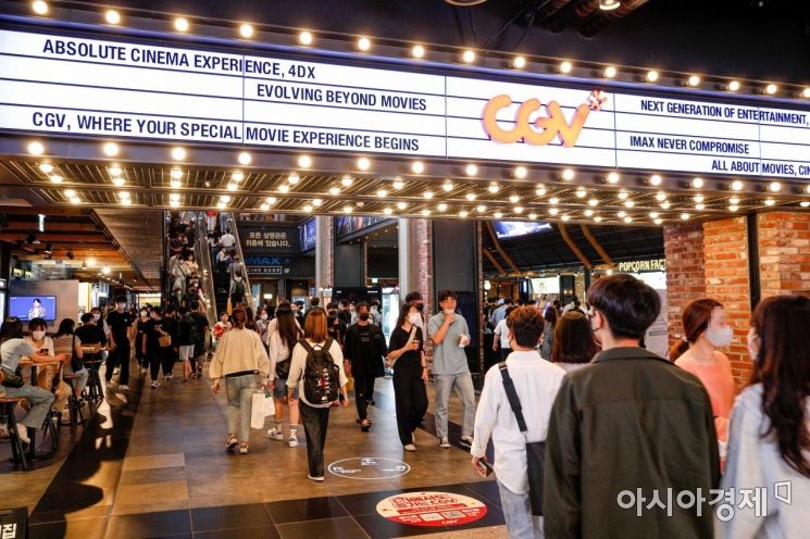 서울 한 영화관을 찾은 관객들로 붐비고 있다./강진형 기자aymsdream@