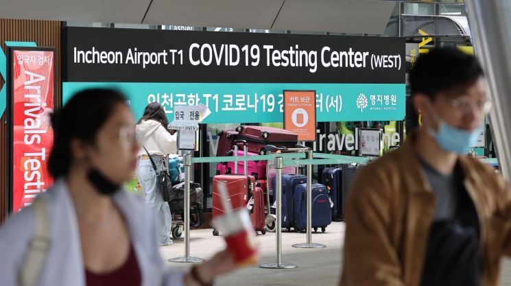 내일부터 '입국후 PCR 검사' 해제 … 요양병원 접촉면회 재개(상보)