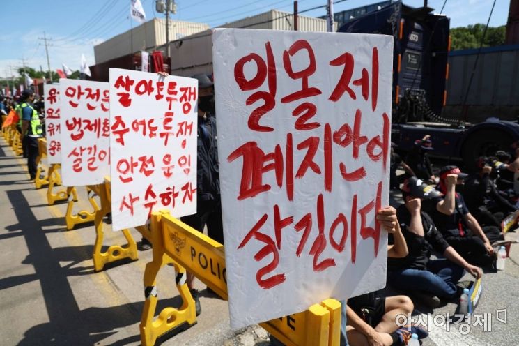 화물연대가 안전운임 일몰제 폐지, 고유가에 따른 운송료 인상 등을 요구하며 총파업에 돌입한 7일 경기 의왕시 내륙컨테이너기지(ICD) 인근에서 총파업 출정식이 열리고 있다. /문호남 기자 munonam@