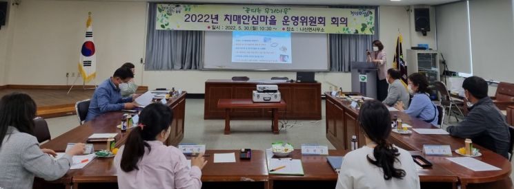 함평군, 제5호 치매 안심마을 주민설명회·공동체 회의 성료