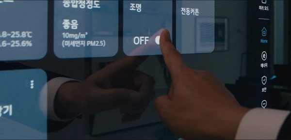 [스마트미러HID로 세대 내 제어를 하고 있는 모습]