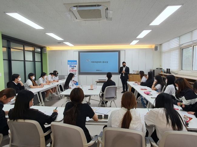 정읍시, 학산고 3학년 ‘취업역량 강화 프로그램’ 진행