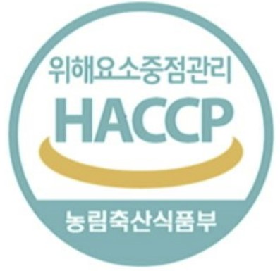 스티커스코퍼레이션, HACCP 인증 취득