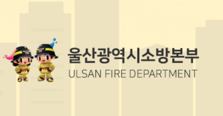 오는 6월 10일부터 ‘위험물 운반자 자격제도’ 시행