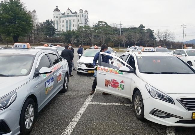 정읍시, 택시 기사에 ‘소득안정지원금’ 300만원 지급