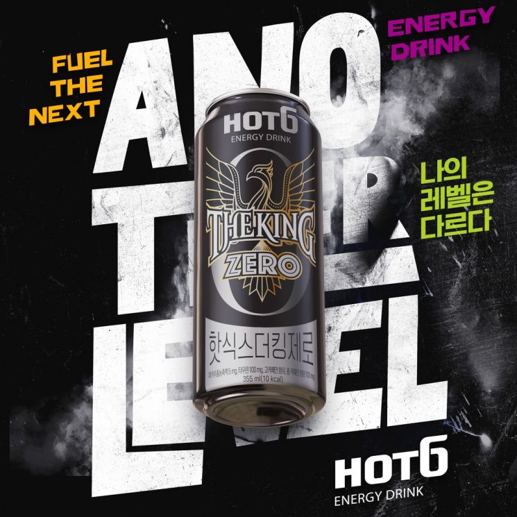 롯데칠성음료, '핫식스 더킹 제로' 출시…국내 최초 '0' 칼로리 에너지 음료