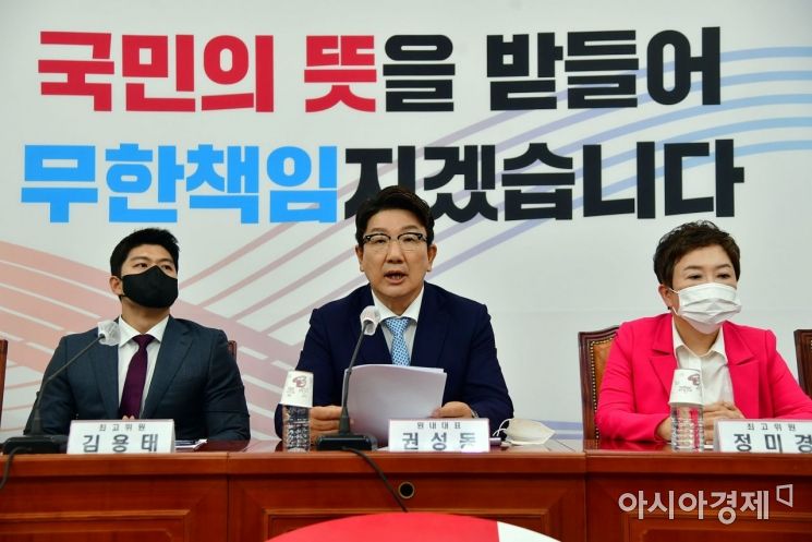 권성동 국민의힘 원내대표가 9일 국회에서 열린 최고위원회의에 참석, 모두 발언을 하고 있다./윤동주 기자 doso7@
