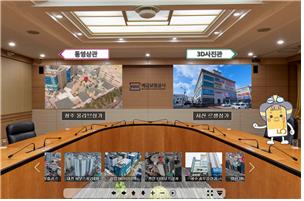 공매정보 가상체험관(제공=예금보험공사)