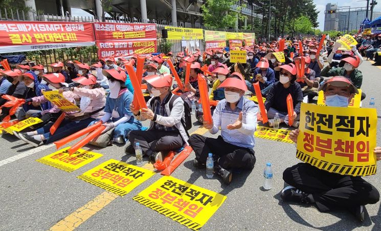 "전력도매가격 상한제 결사반대!"
    (세종=연합뉴스) 대한태양광발전사업자협회 관계자들이 8일 세종시 정부세종청사 산업통상자원부 앞에서 한국전력의 전력도매가격(SMP) 상한제에 반대하는 집회를 열고 구호를 외치고 있다. 2022.6.8
     photo@yna.co.kr
(끝)


＜저작권자(c) 연합뉴스, 무단 전재-재배포 금지＞