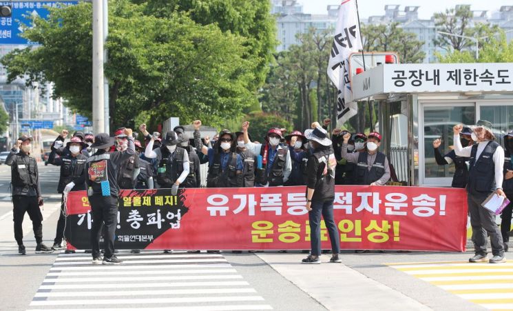 민주노총 공공운수노조 화물연대본부 총파업 사흘째인 9일 화물연대 노조원들이 기아차 광주공장 앞에서 안전운임제 확대 적용 등을 촉구하는 선전전을 벌이고 있다.＜이미지출처:연합뉴스＞