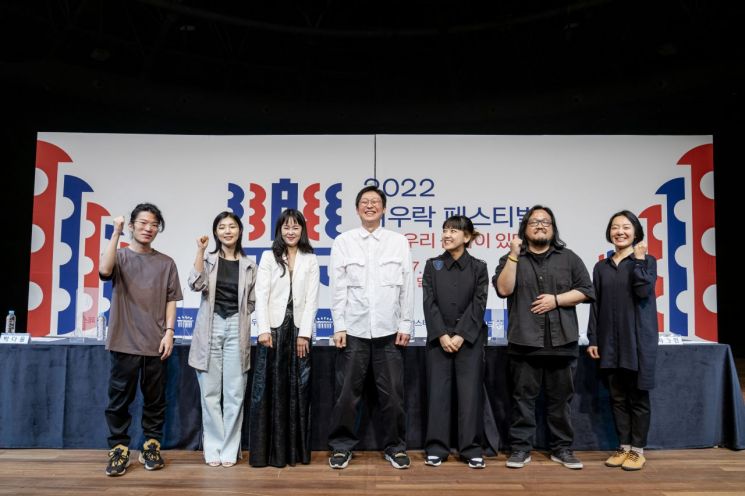 2022 여우락 페스티벌 기자간담회. 사진제공 = 국립극장