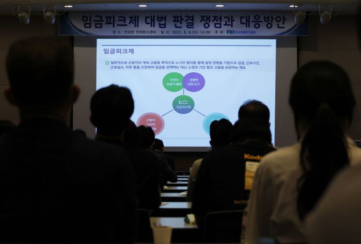 [임금피크제 후폭풍] 무효 판결에…이제 임금 안 깎이나요?