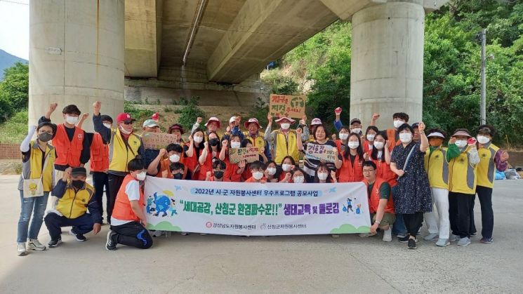 환경파수꾼 회원들이 하천 살리기 활동을 벌이고 있다.