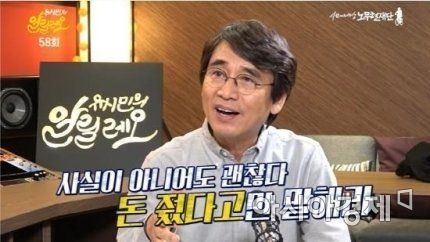 사진=유튜브 채널 '알릴레오' 갈무리
