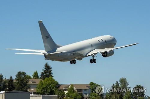 호주의 P-8 해상 초계기. /사진=연합뉴스