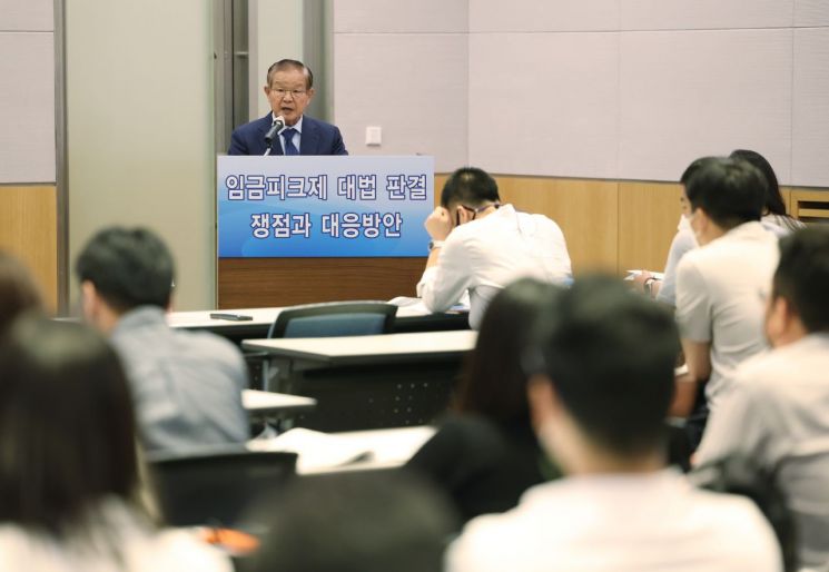 8일 여의도 전경련회관에서 '임금피크제 대법 판결 쟁점과 대응방안'을 주제로 열린 세미나에서 권태신 전경련 부회장이 발언을 하고 있다.＜이미지출처:연합뉴스＞