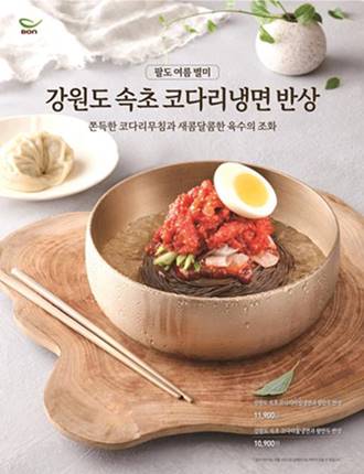 외식업계 여름 신메뉴 지역·형태 각양각색