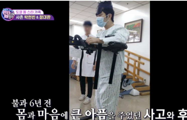 사진= '판타스틱 패밀리-DNA 싱어' 영상 캡처