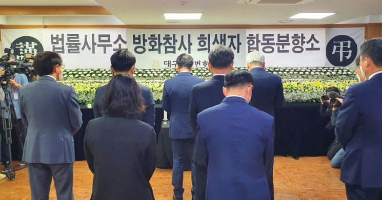 '보복 범죄' 드러난 대구 변호사사무실 방화…충격에 휩싸인 변호사들