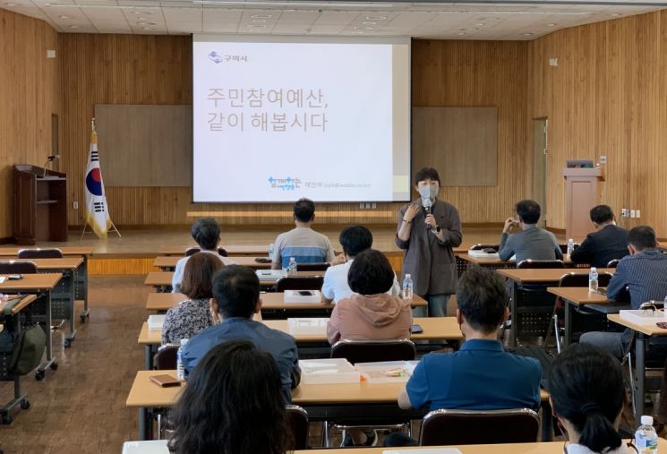 '찾아가는 예산학교' 운영 모습.