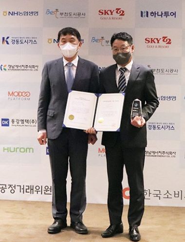 스카이72 "소비자중심경영 4회 연속 인증"