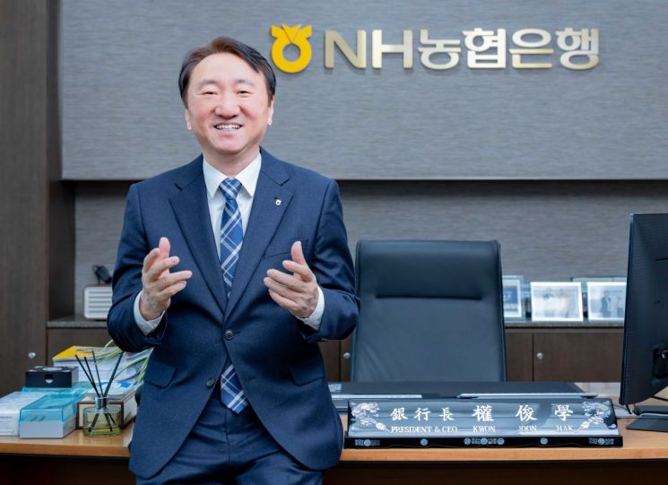 권준학 NH농협은행장