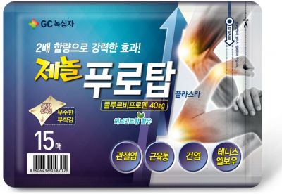 GC녹십자, 제형·성분별 12종 '제놀' … 근육·관절통 완화 최적화