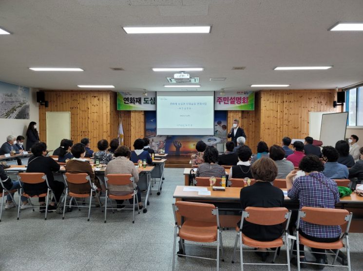 연화재의 단절된 숲길, 보도교로 잇는다.