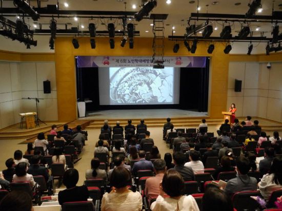 광주시 '노인학대 예방의 날' 기념행사 개최