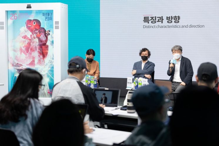 사진=BIFAN