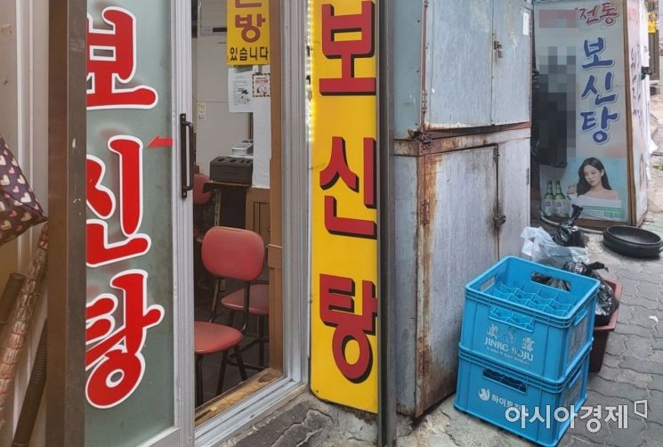 서울 종로구에 위치한 한 사철탕 집. 사진=박현주 기자 phj0325@